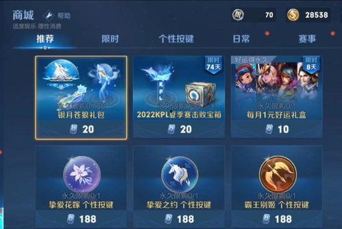 官方联动最新爆料,揭秘神秘合作背后的精彩故事 第2张 官方联动最新爆料,揭秘神秘合作背后的精彩故事 第2张