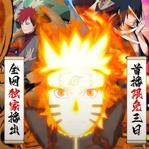 鸣人爆料视频大全下载免费,揭秘忍者世界的秘密与传奇  第3张