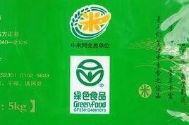 绿色大米爆料方法视频讲解,揭秘视频讲解中的种植奥秘 第2张 绿色大米爆料方法视频讲解,揭秘视频讲解中的种植奥秘 第2张