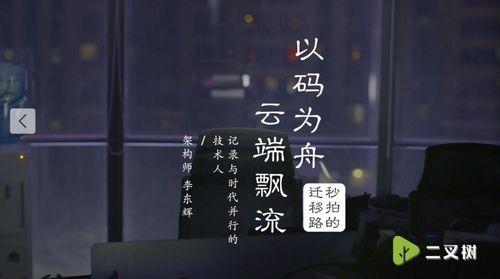 吃瓜视频爆料秘密,吃瓜视频独家爆料,带你走进娱乐圈不为人知的秘密世界 第1张 吃瓜视频爆料秘密,吃瓜视频独家爆料,带你走进娱乐圈不为人知的秘密世界 第1张