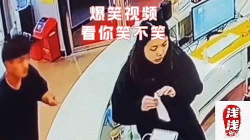 爆笑视频爆料大全,笑料横飞,欢乐无限 第2张 爆笑视频爆料大全,笑料横飞,欢乐无限 第2张